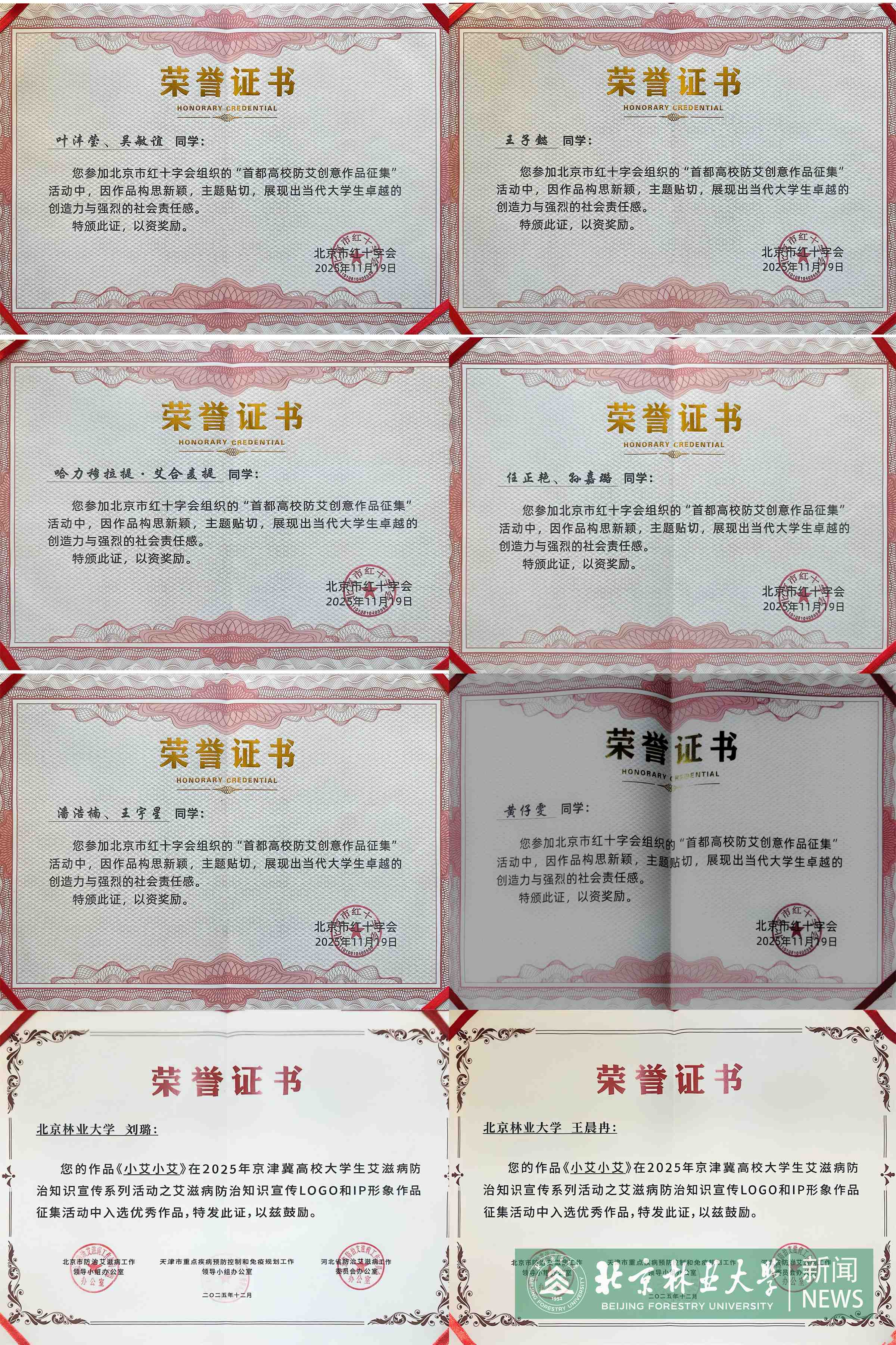 作品征集.jpg