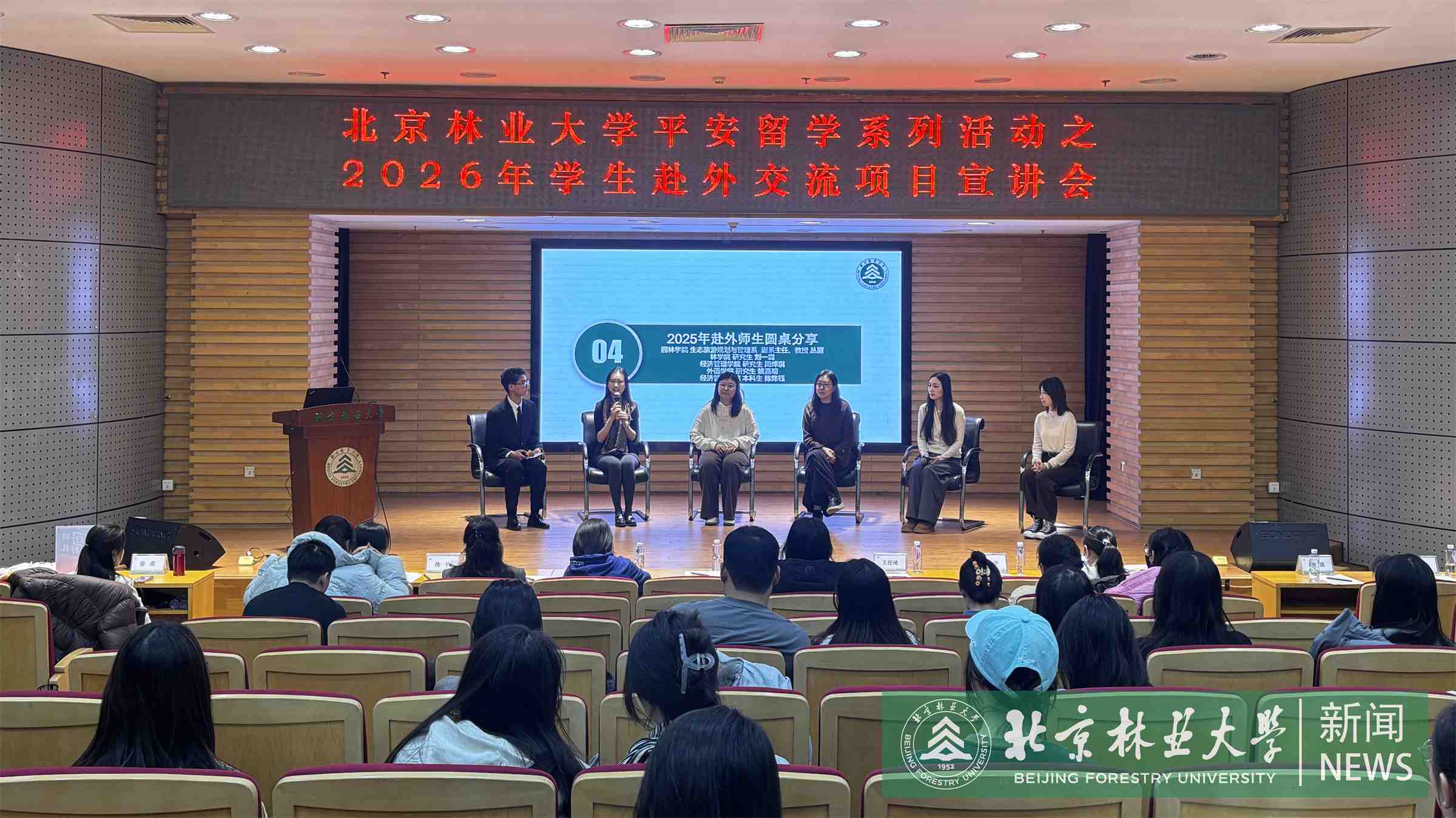 4.圆桌交流环节.jpg