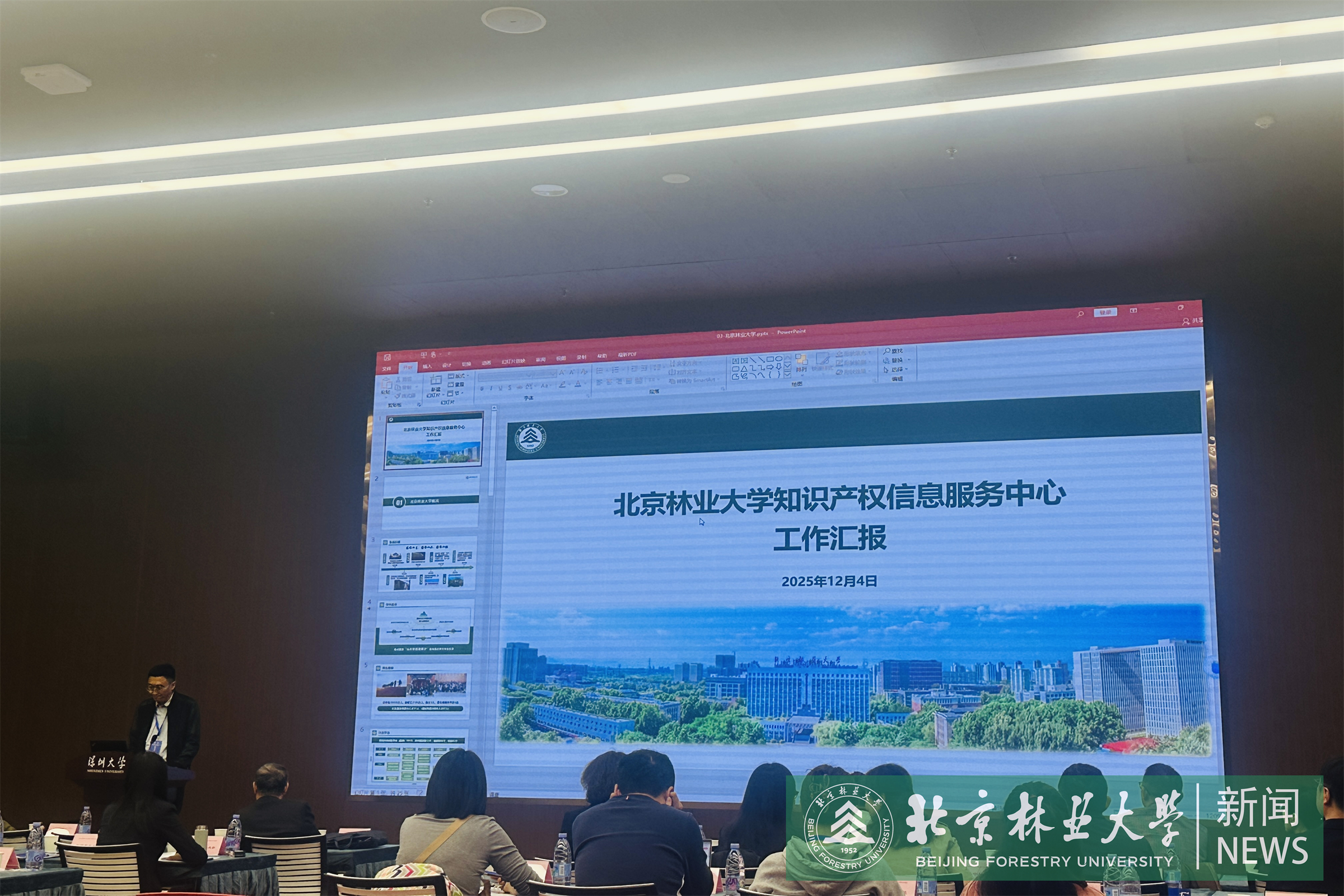 微信图片_2025-12-12_103947_820.jpg