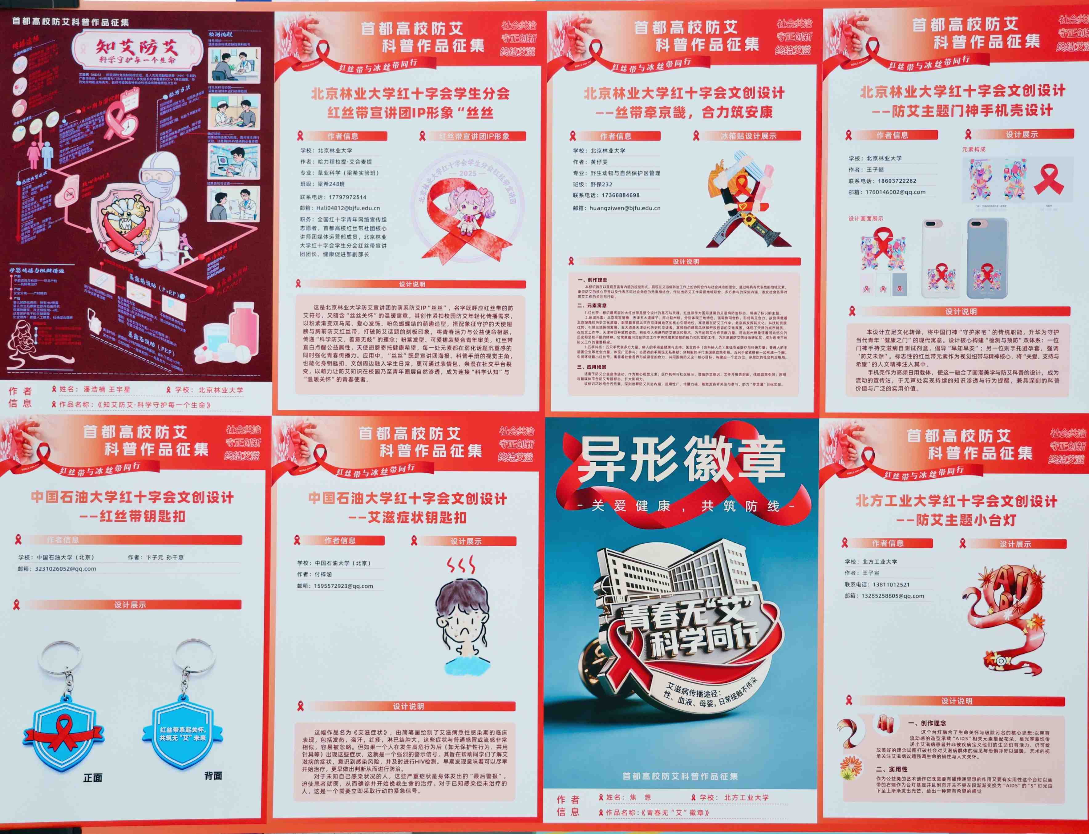 图3.jpg