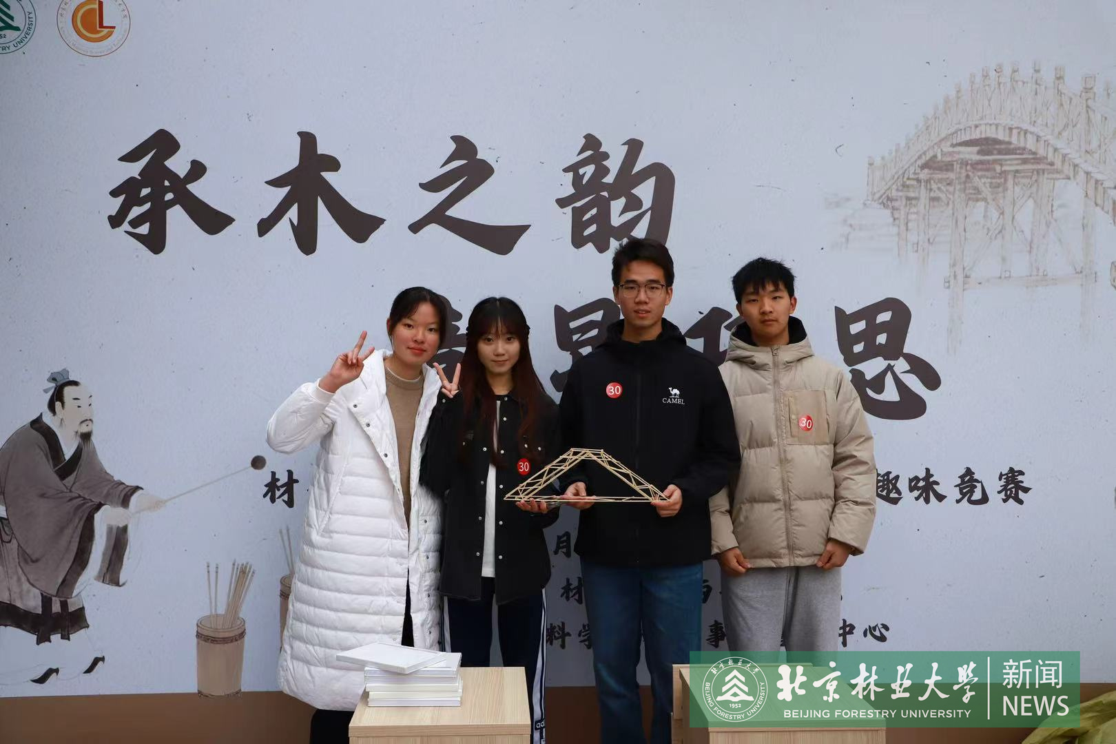 材料学院桥梁承重趣味竞赛 (5).jpg