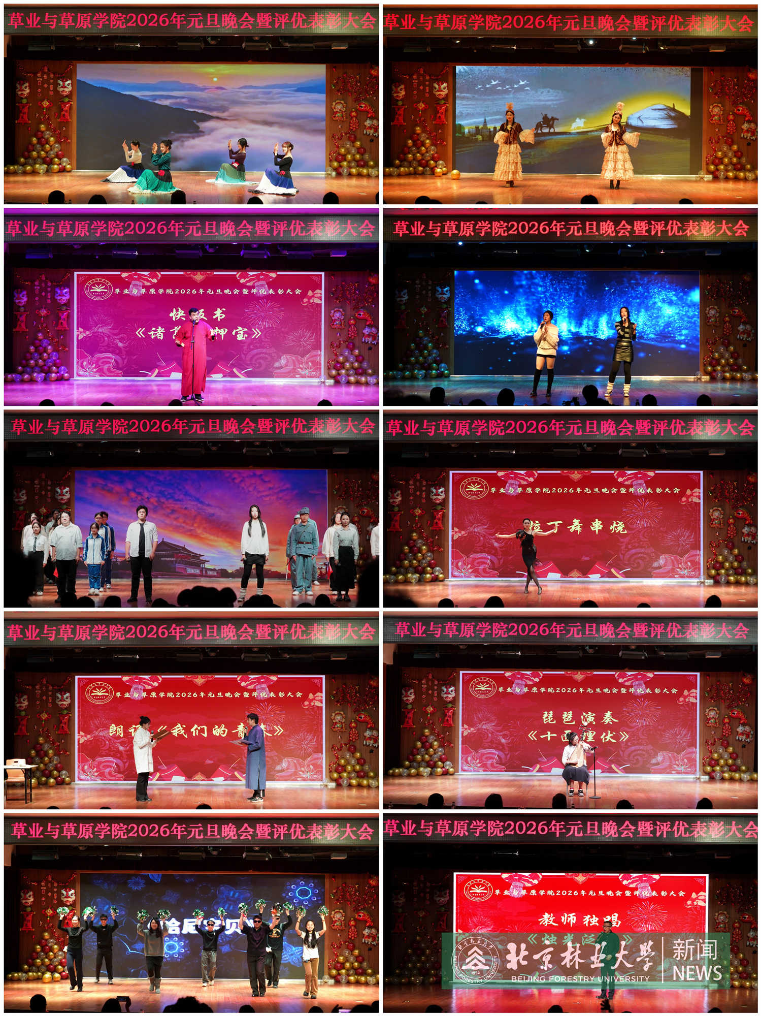 节目拼图.jpg