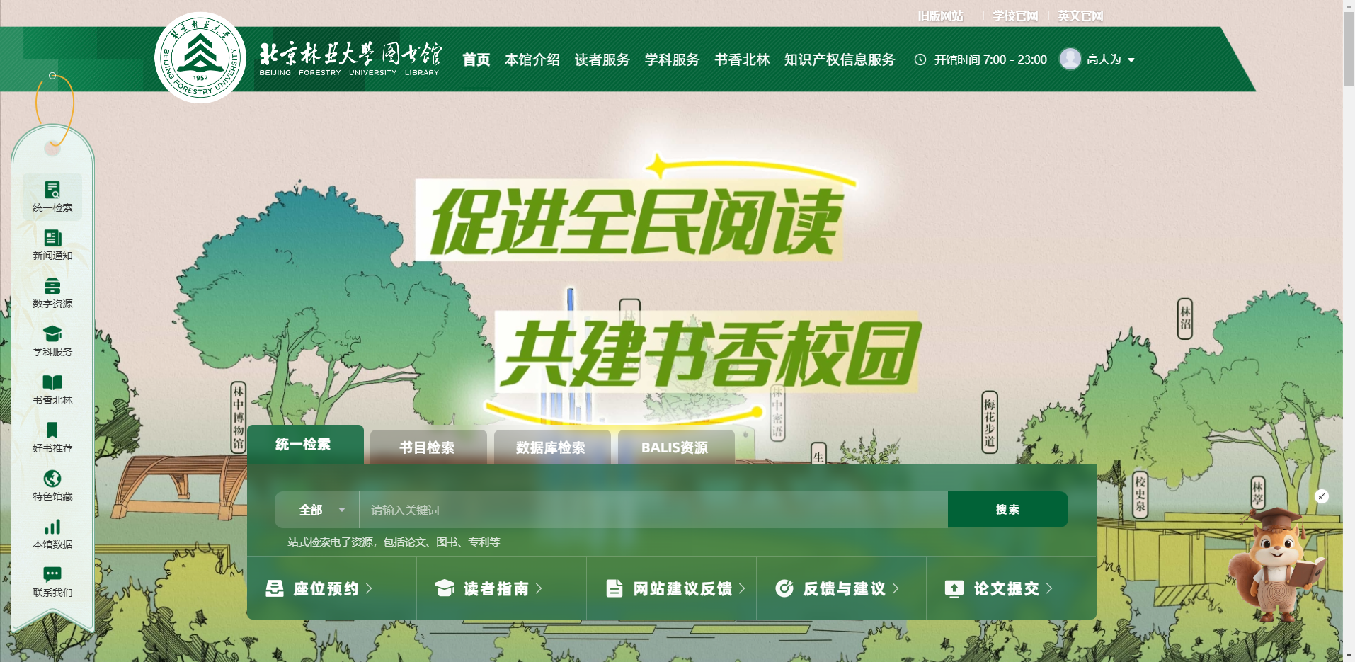 ScreenShot_2025-12-26_113928_111.png