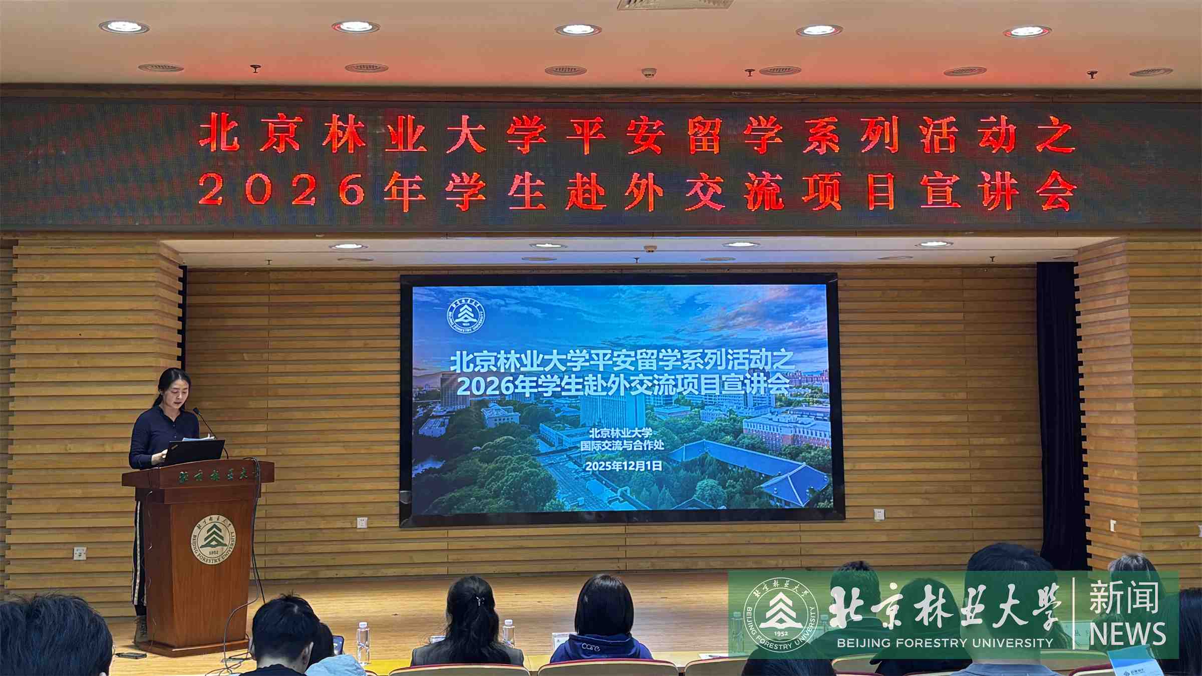 1.活动现场图.jpg