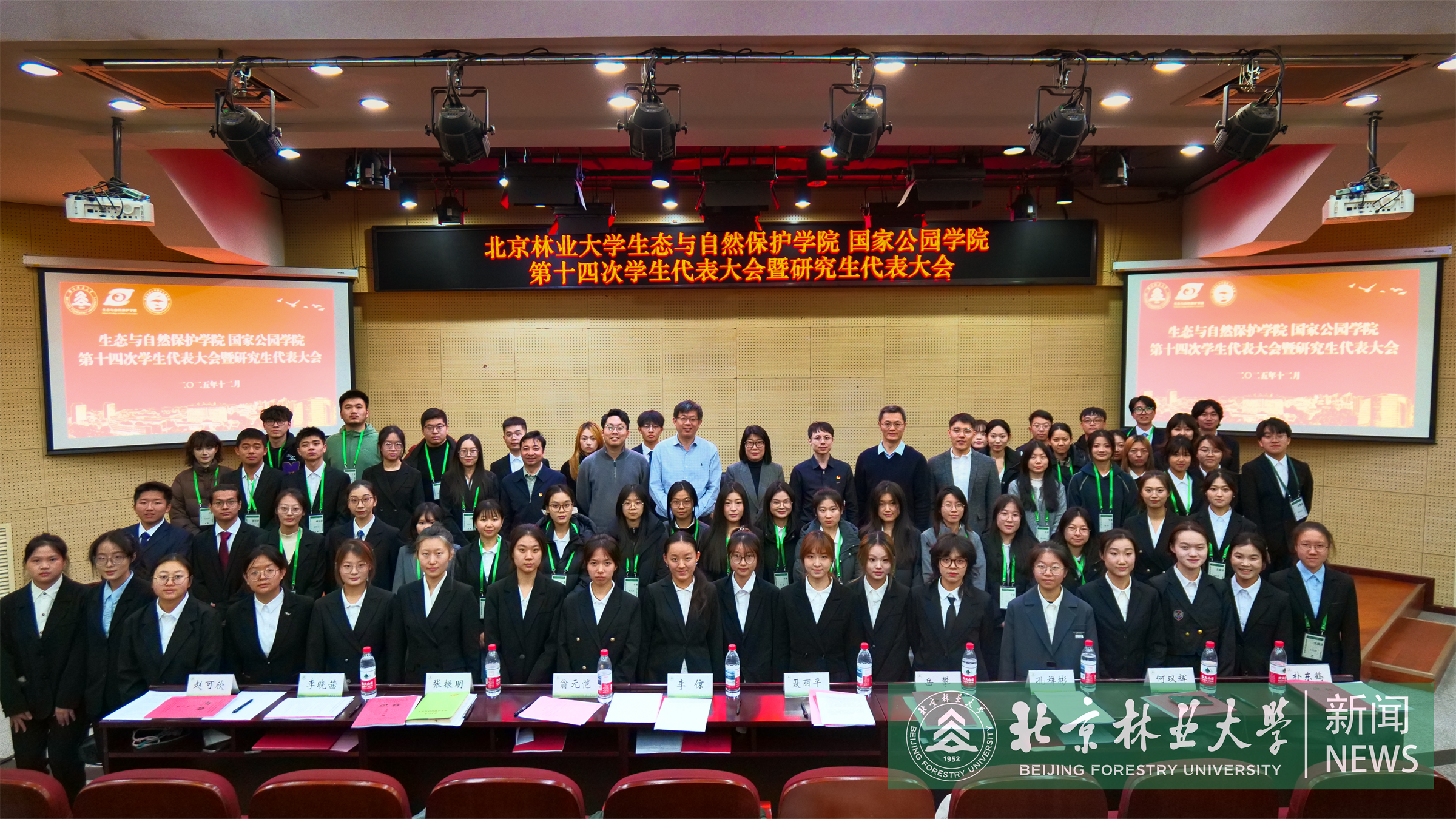 微信图片_20251215112832.png