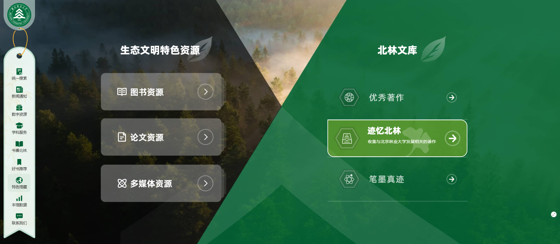 ScreenShot_2025-12-19_153523_543.png