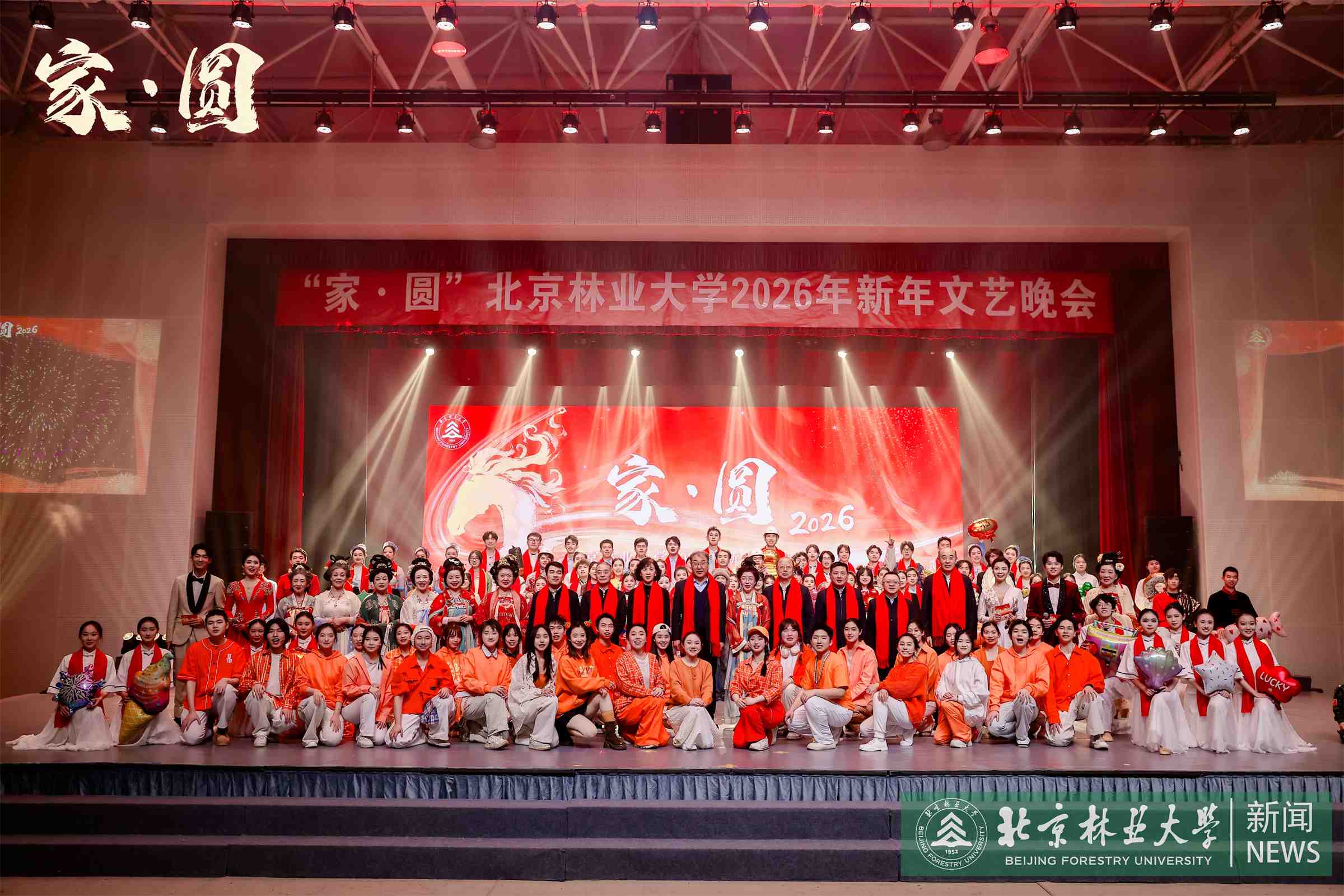 大合影.jpg