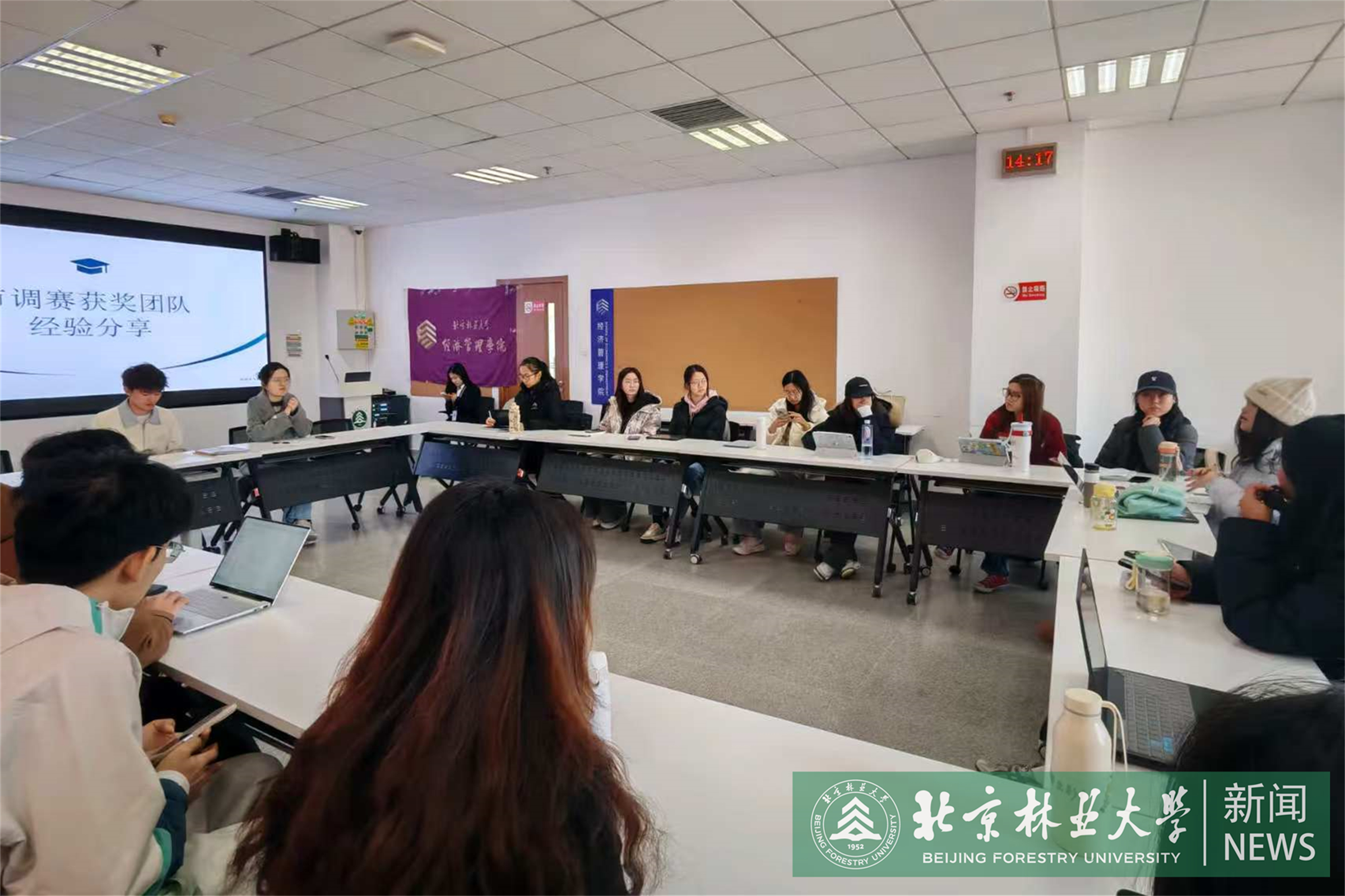 竞赛经验微沙龙.jpg