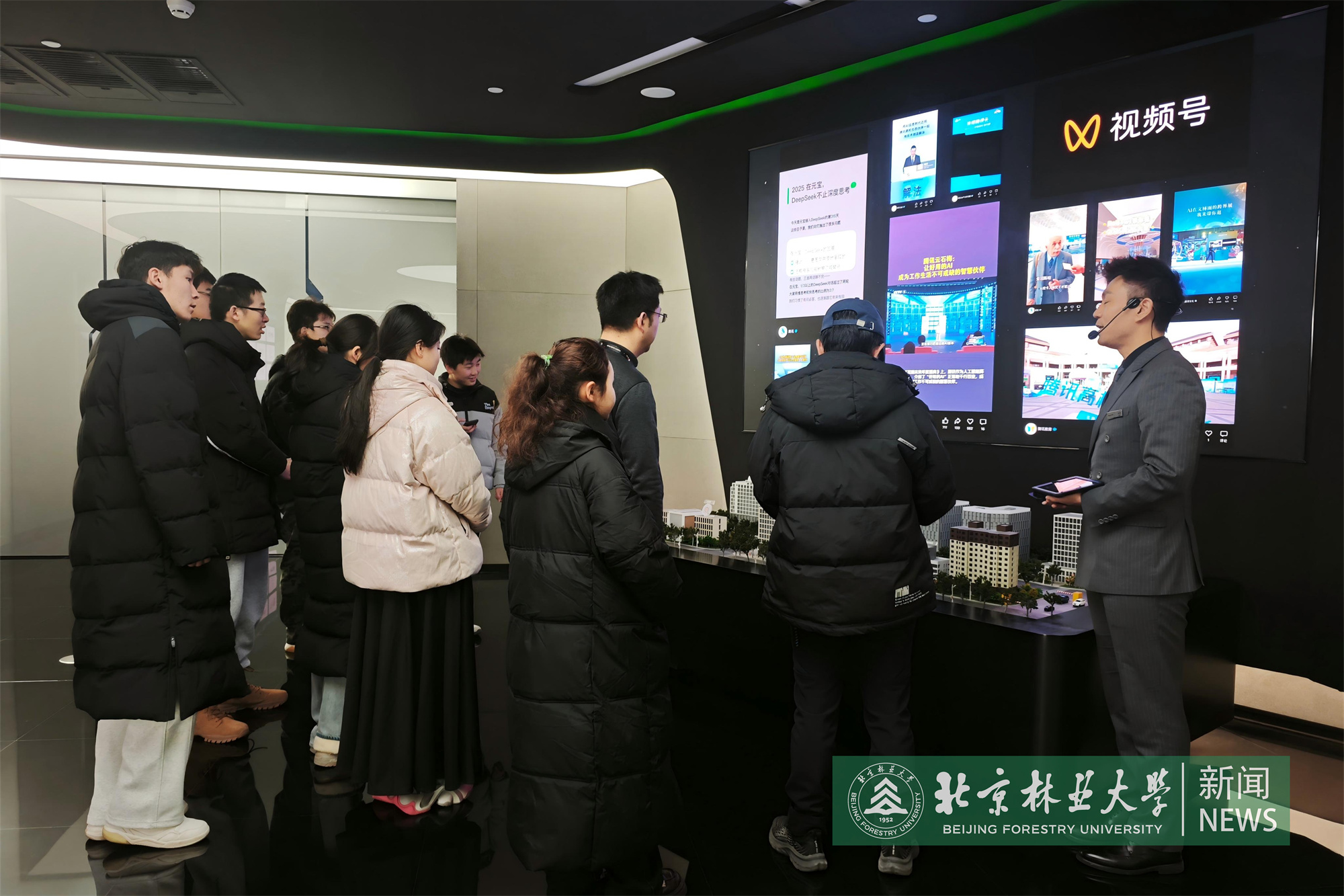 腾讯参观1.jpg