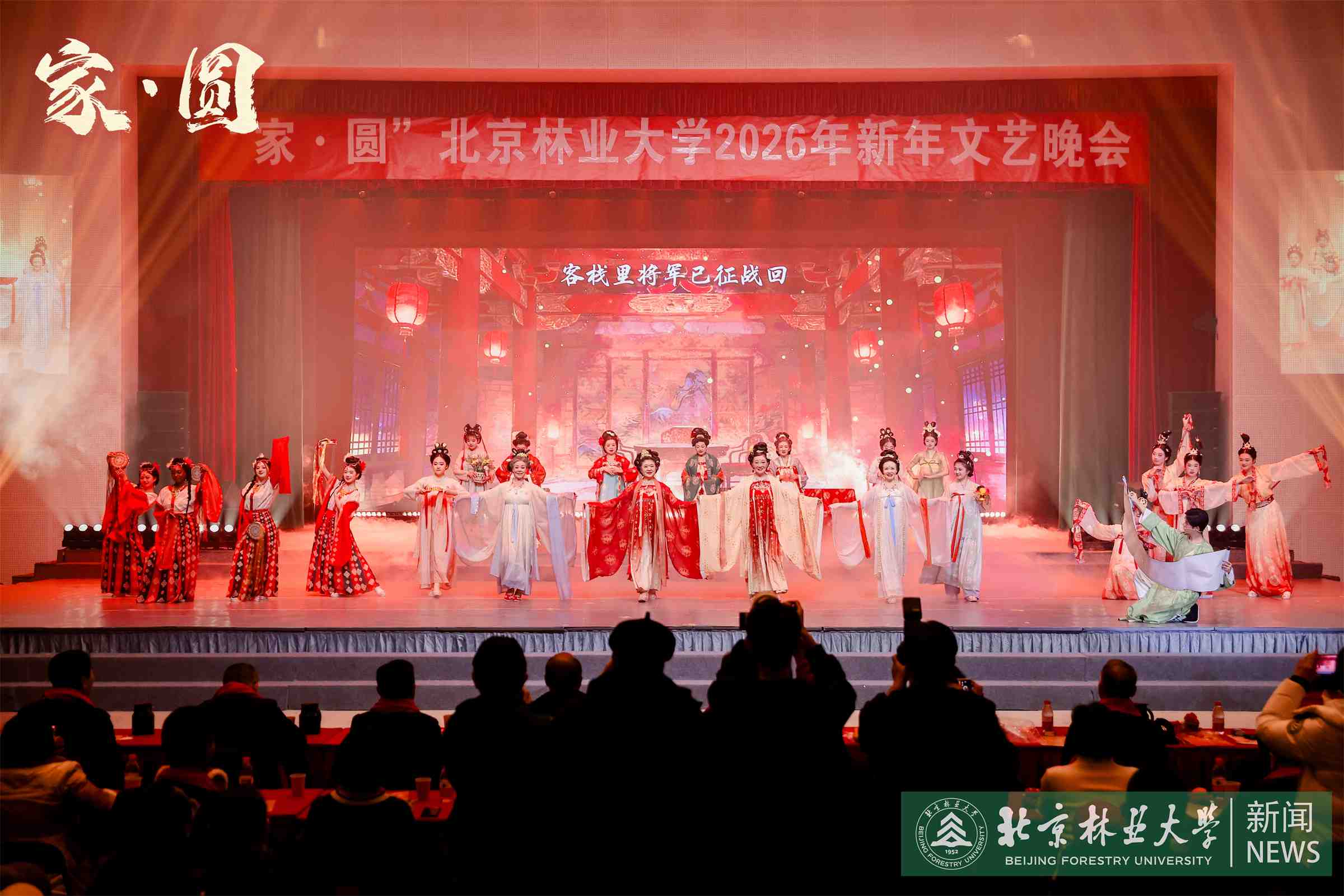 8宴遇山河3.jpg