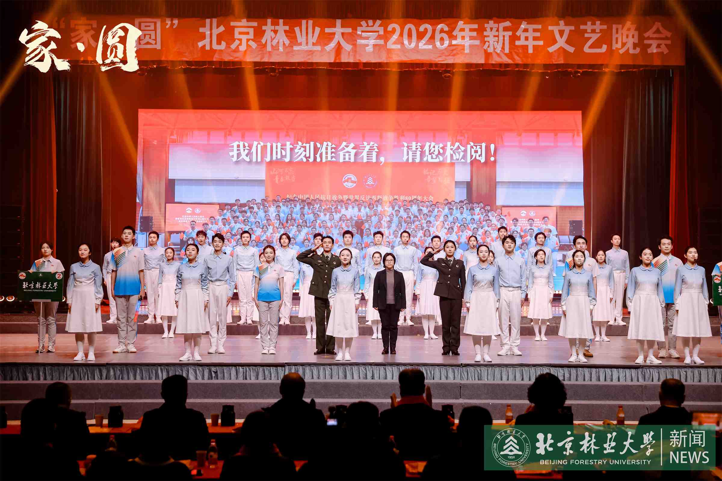 2山河不忘.jpg