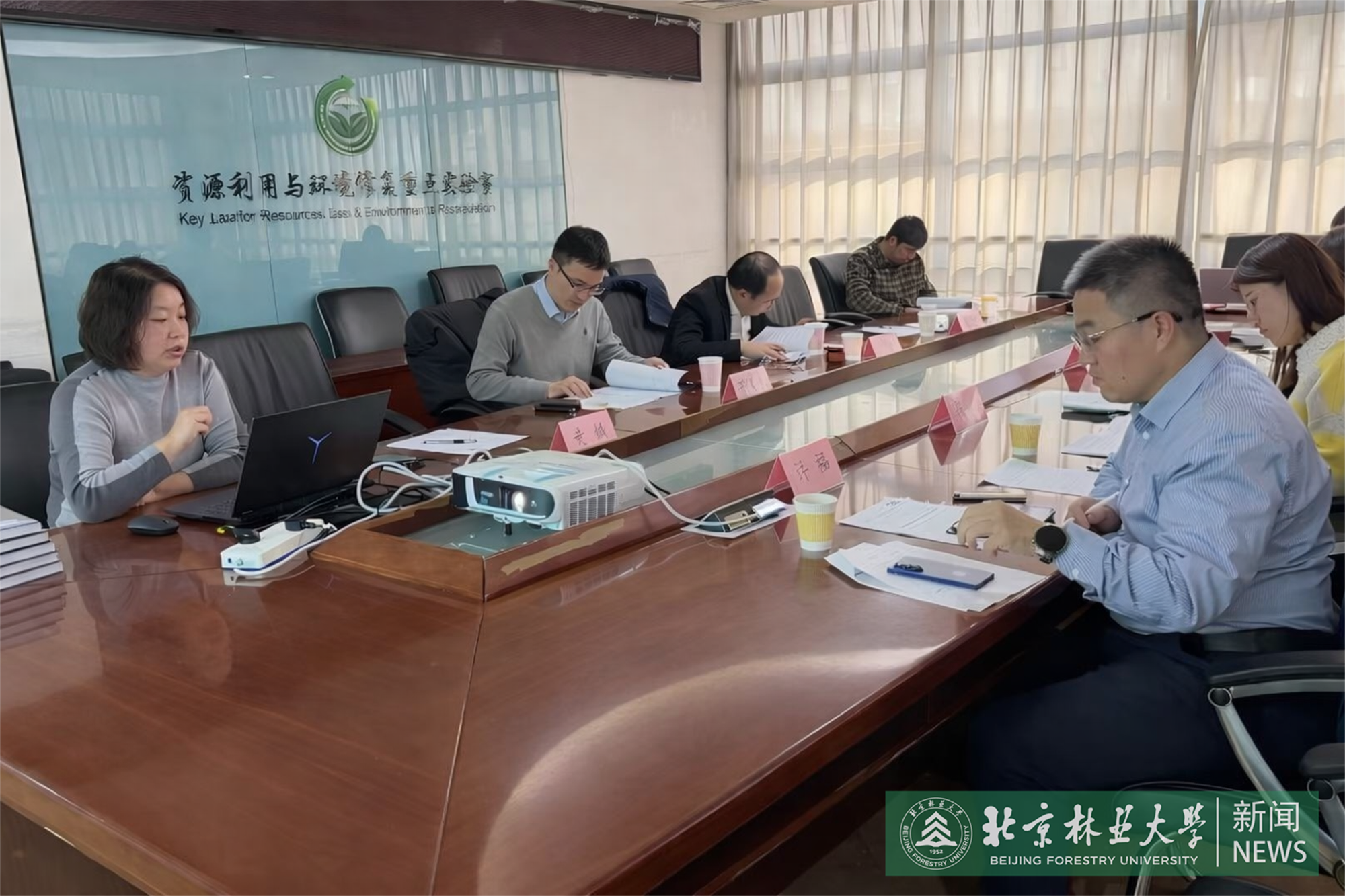 国标《林业草原天空地一体化网络技术要求》启动会原图.png