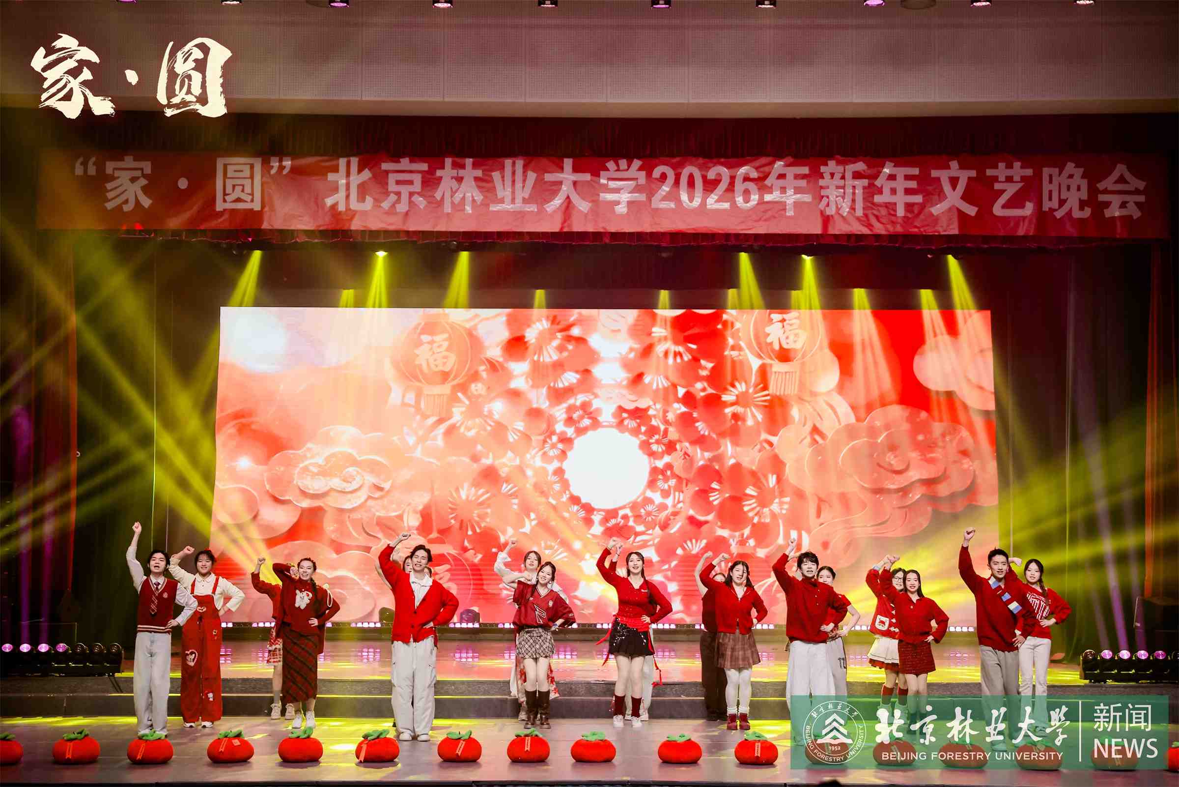 0开场节目2.jpg