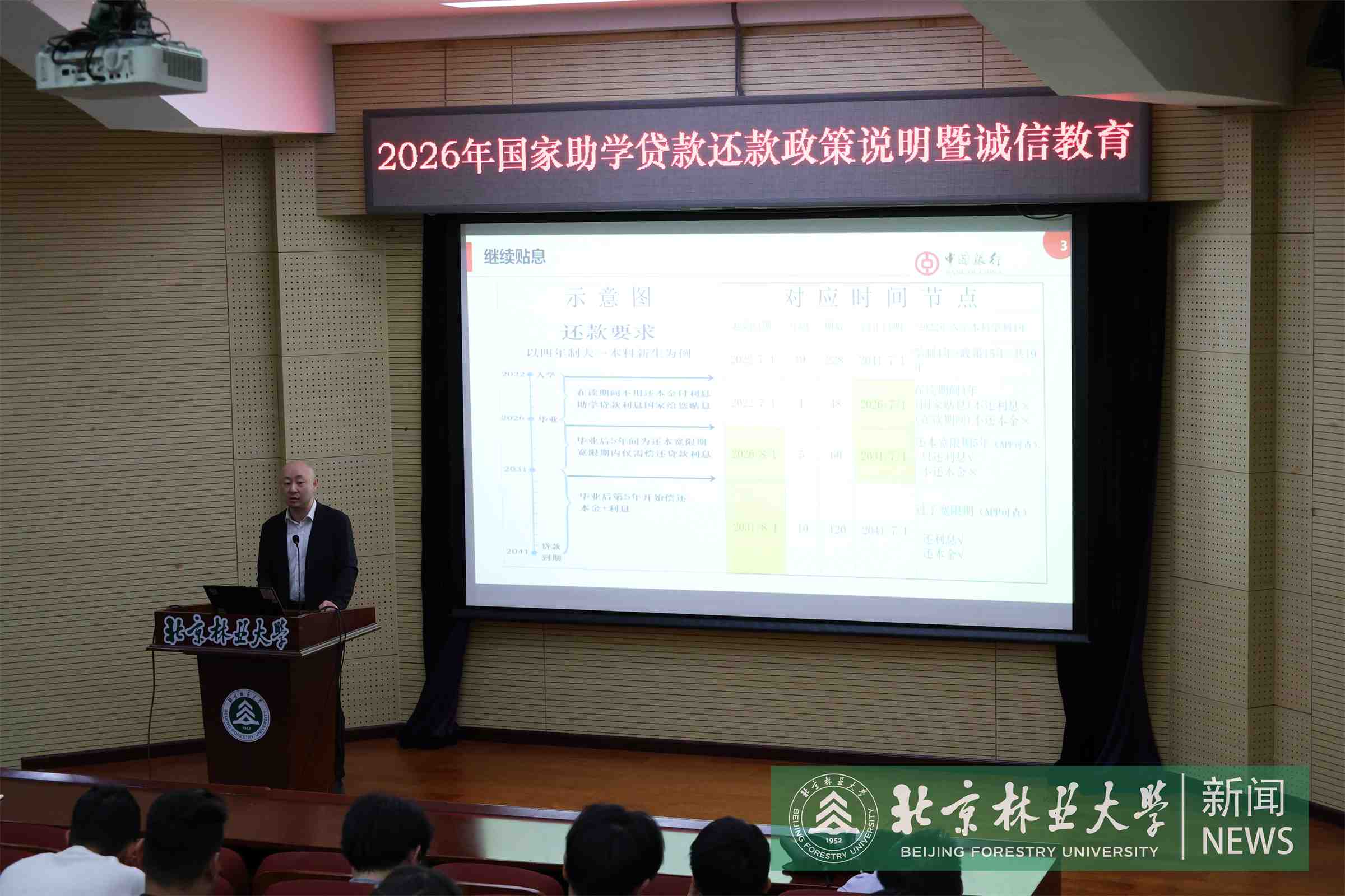 新闻稿图片2.jpg