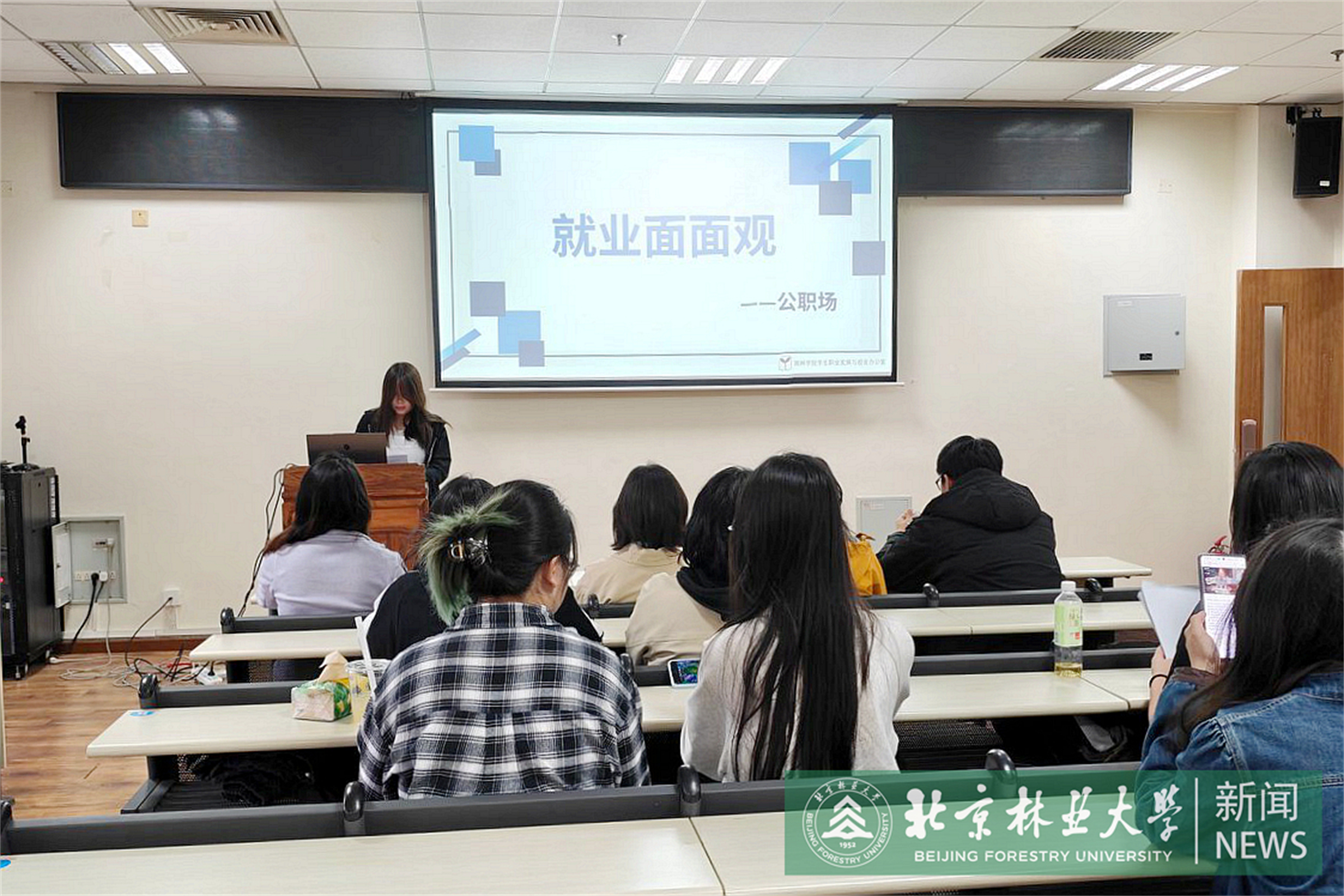 就业面面观.jpg