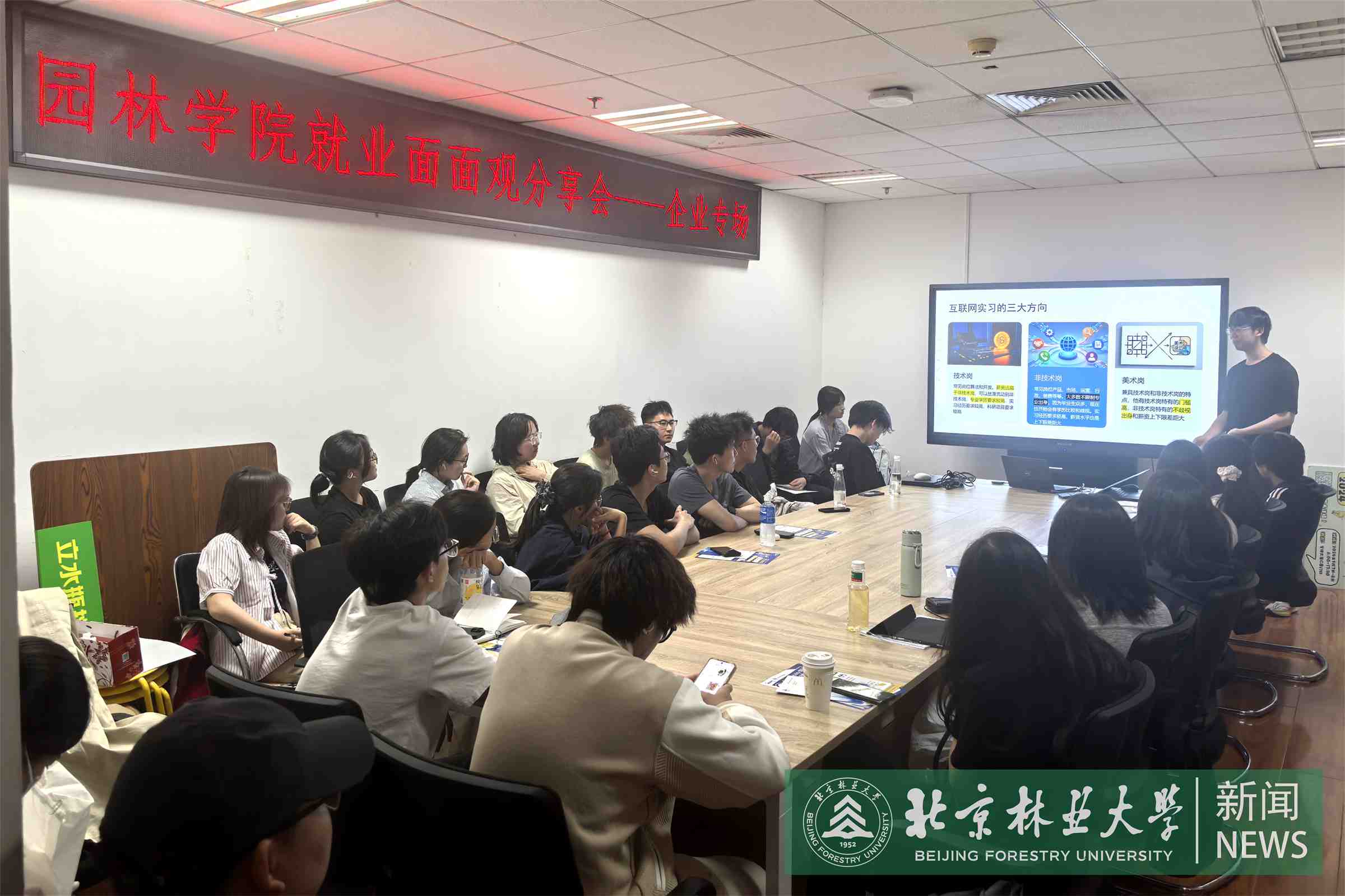 就业面面观25.jpg