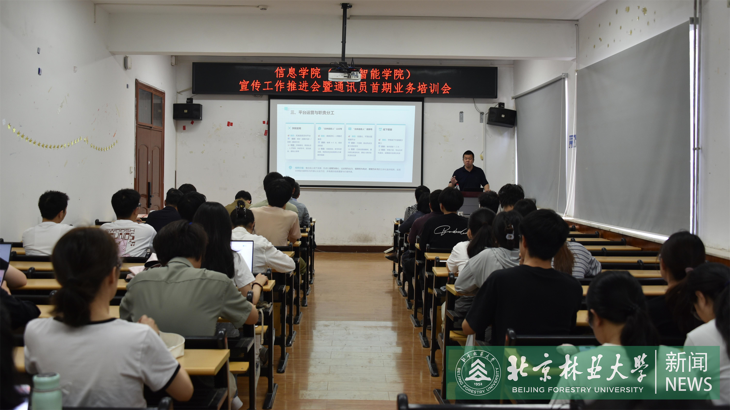 会议照片.jpg