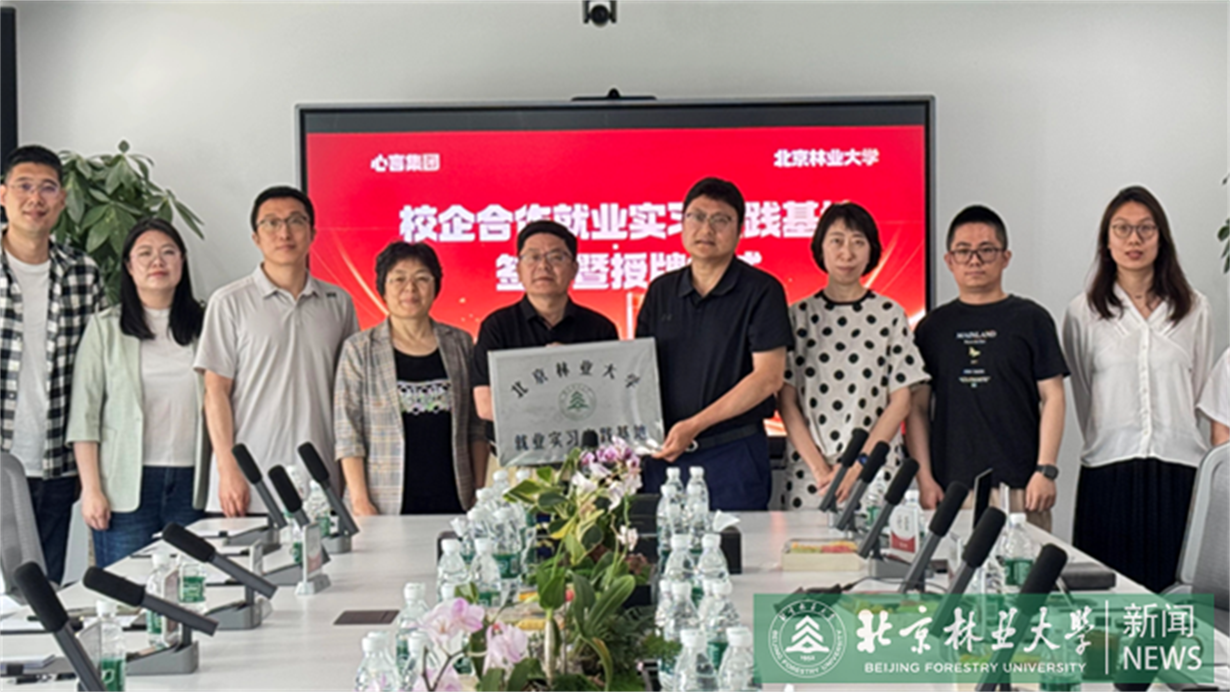 共建就业实习实践基地.png