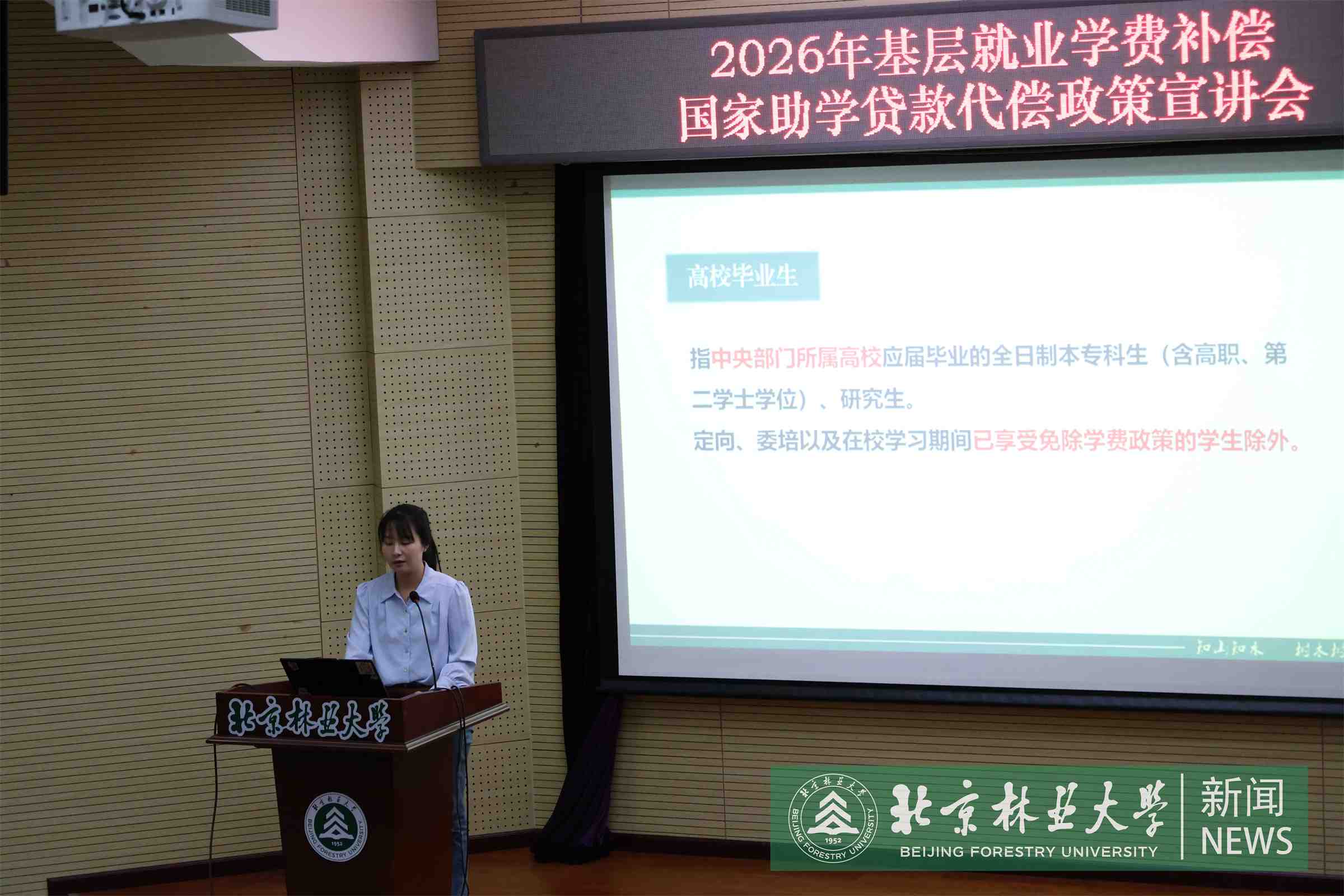 新闻稿图片1.jpg
