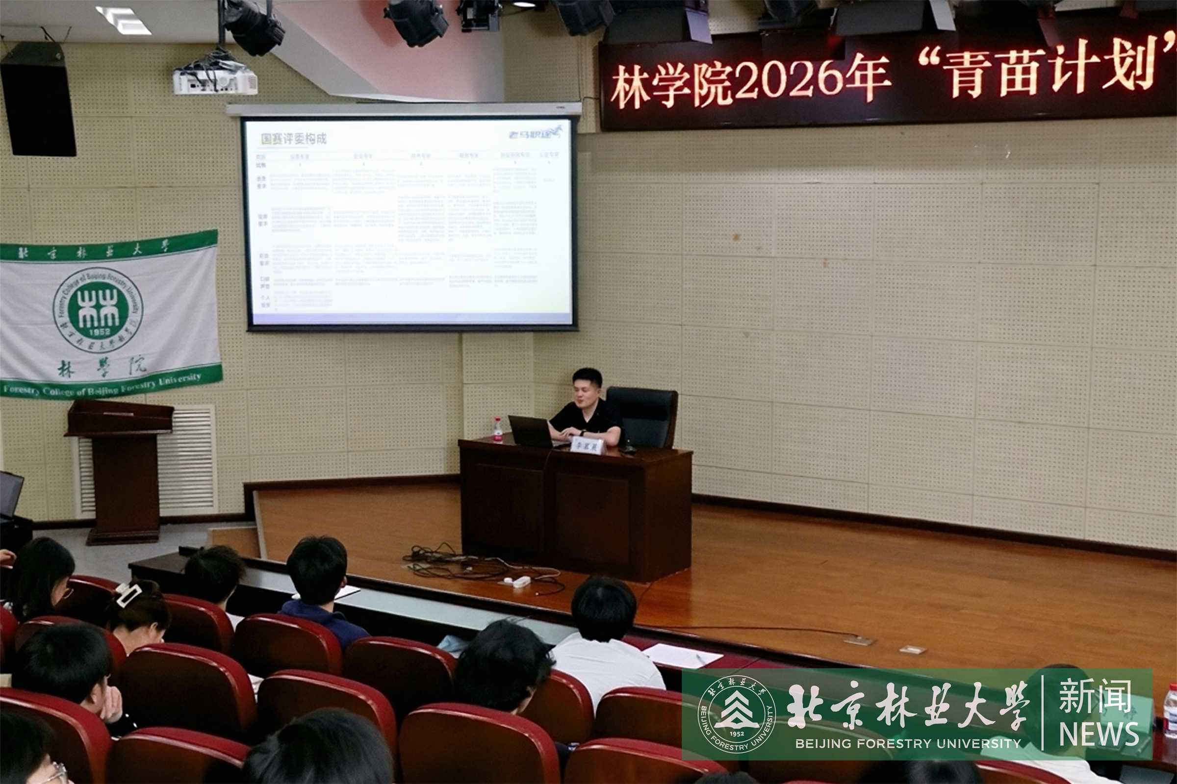 微信图片_20260522144836_531_10.png
