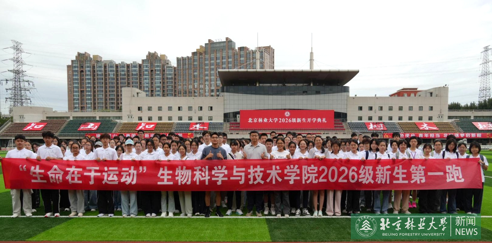 图片1:活动合照.jpg