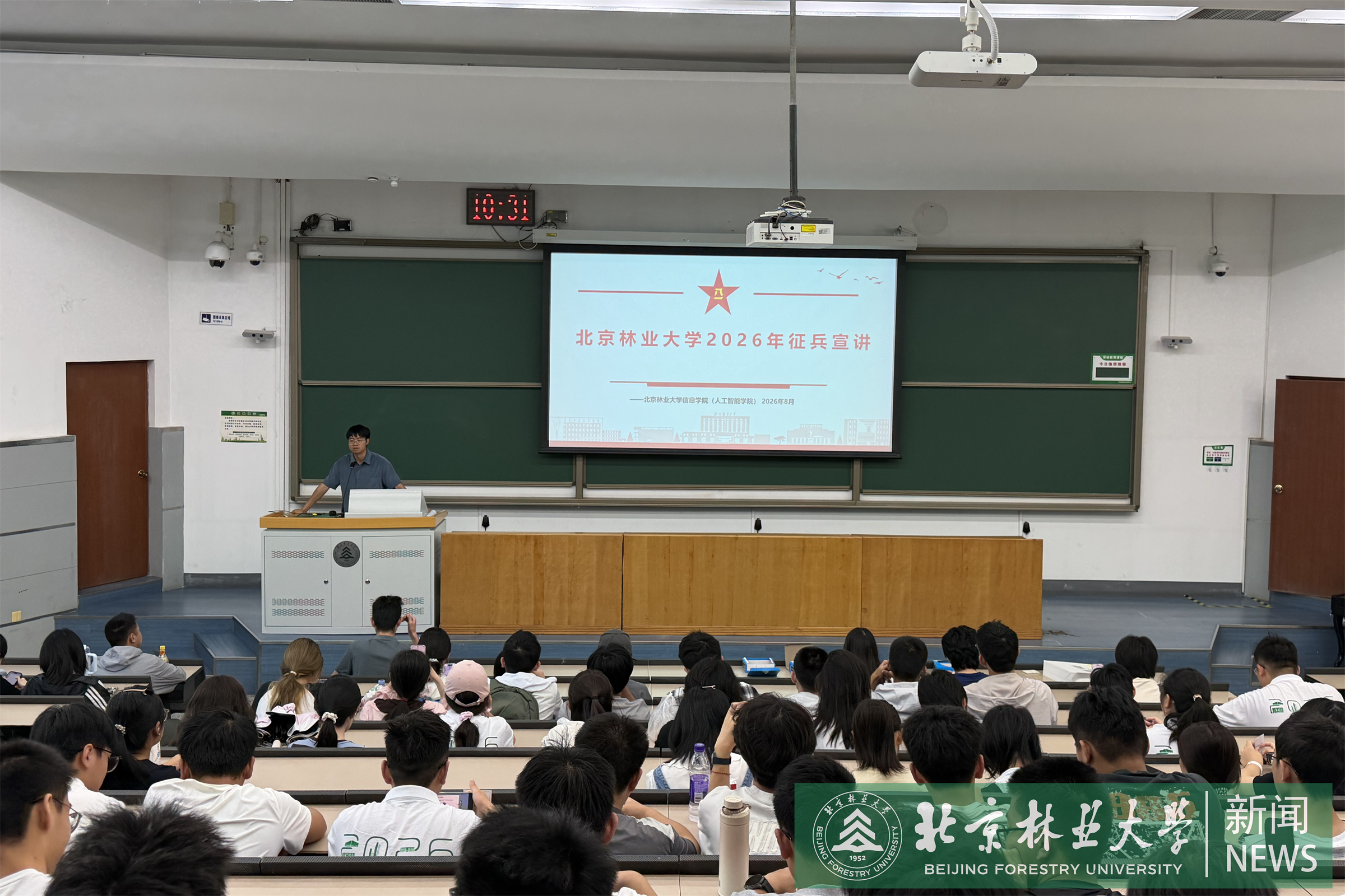 征兵宣讲.jpg