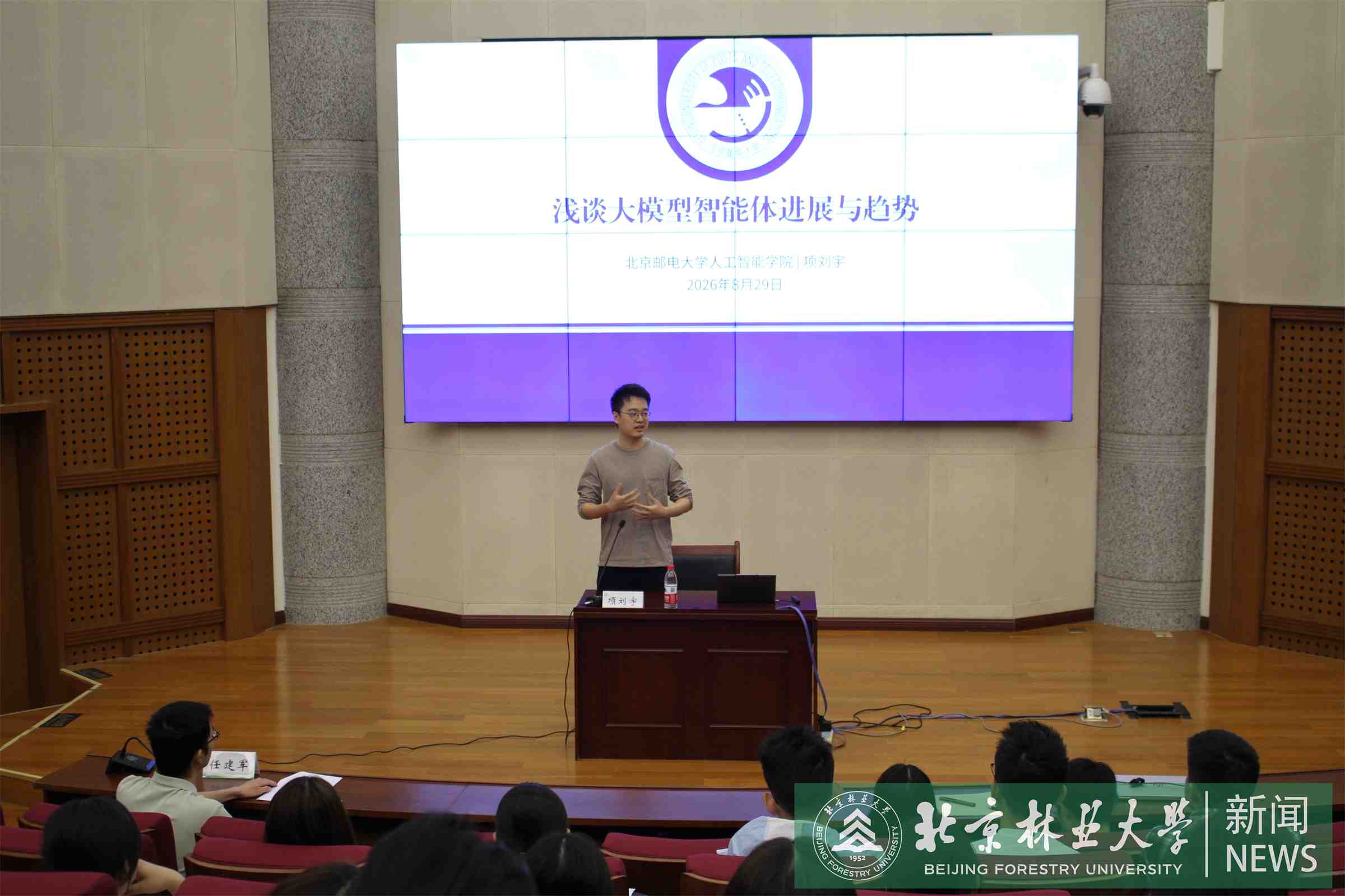 人工智能素养讲座.jpg