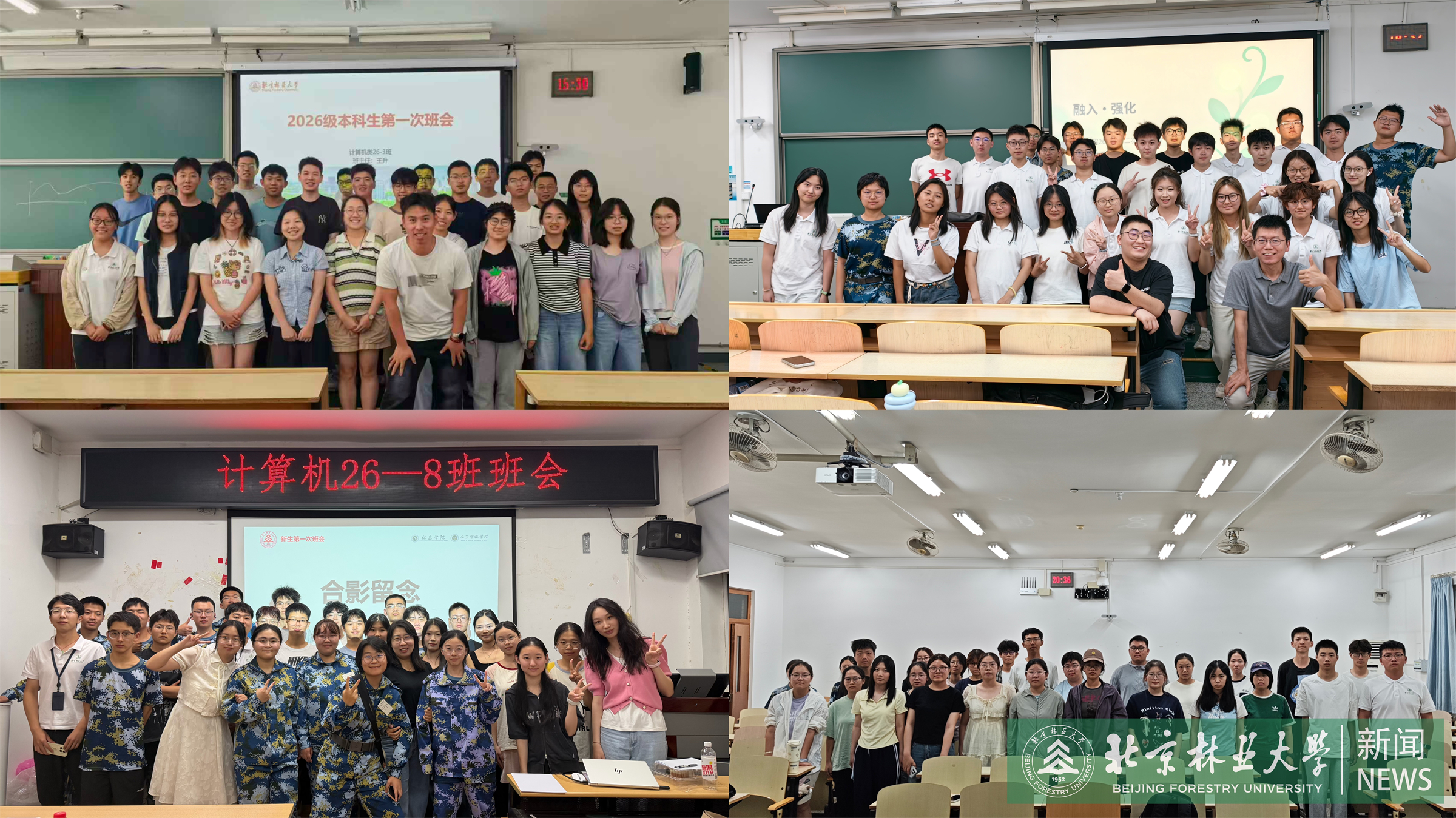 班会.jpg