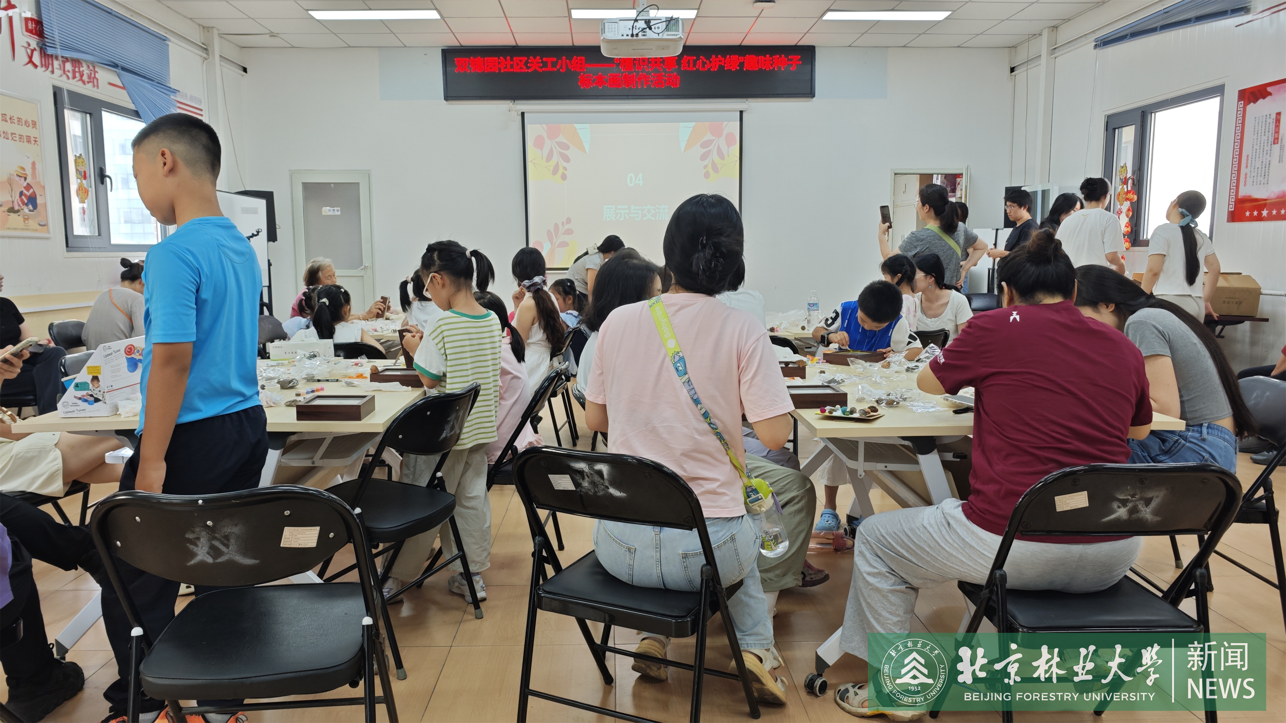 小种子·大花园1.jpg