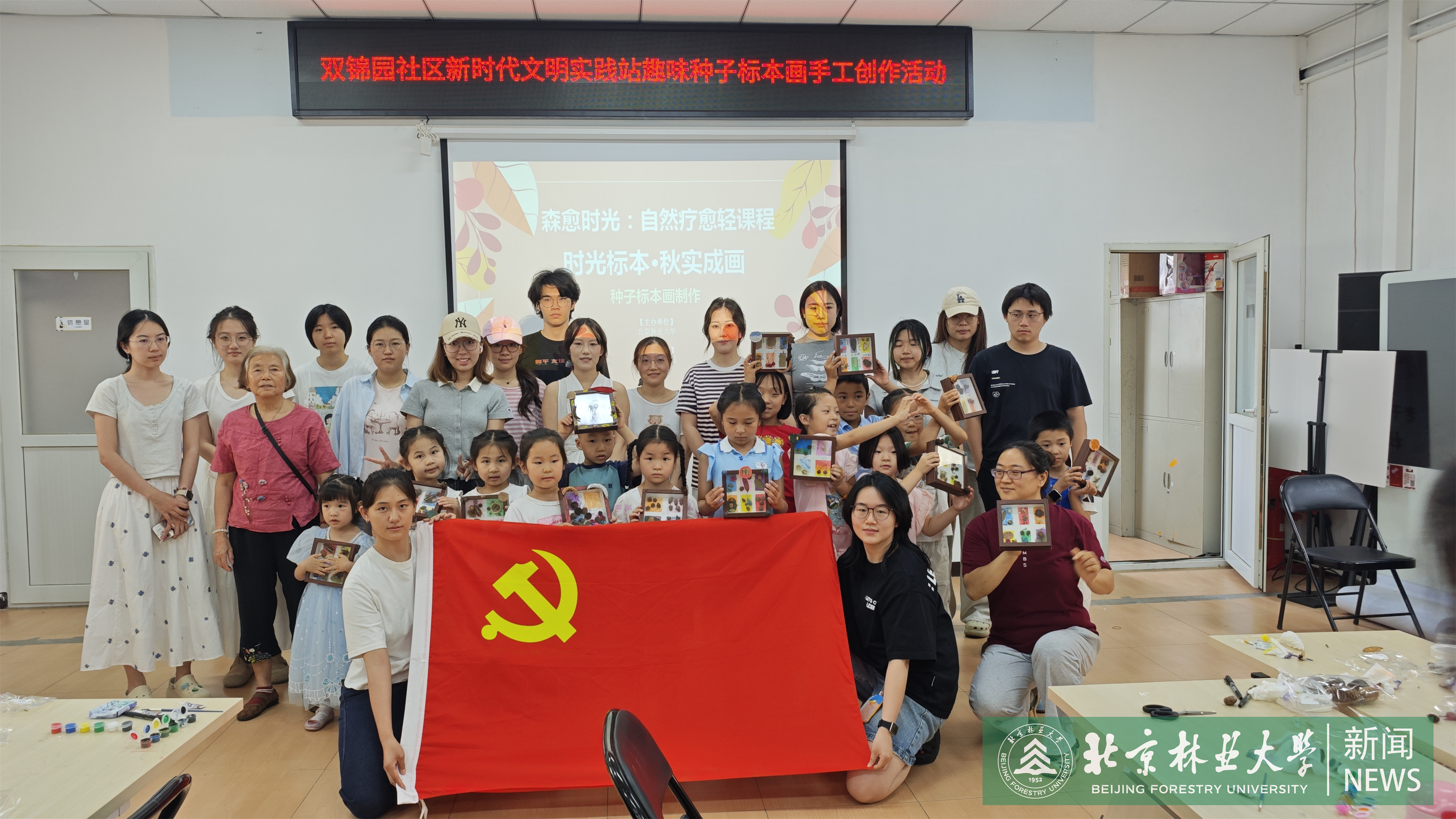 小种子·大花园2.jpg