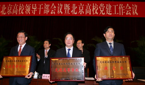 2010年校党委理论学习中心组工作回顾