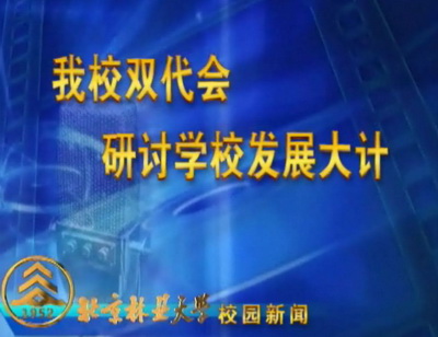 绿色视频184期