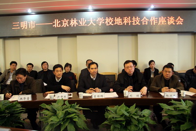 绿色视频211期:我校与福建三明市合作取得成效