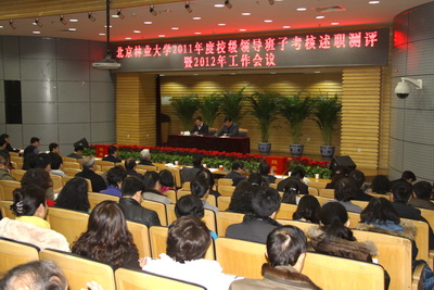 绿色视频212期:学校开工作会部署今年十项重点工作