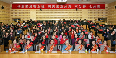 绿色视频215期-学校召开国际劳动妇女节庆祝暨表彰大会