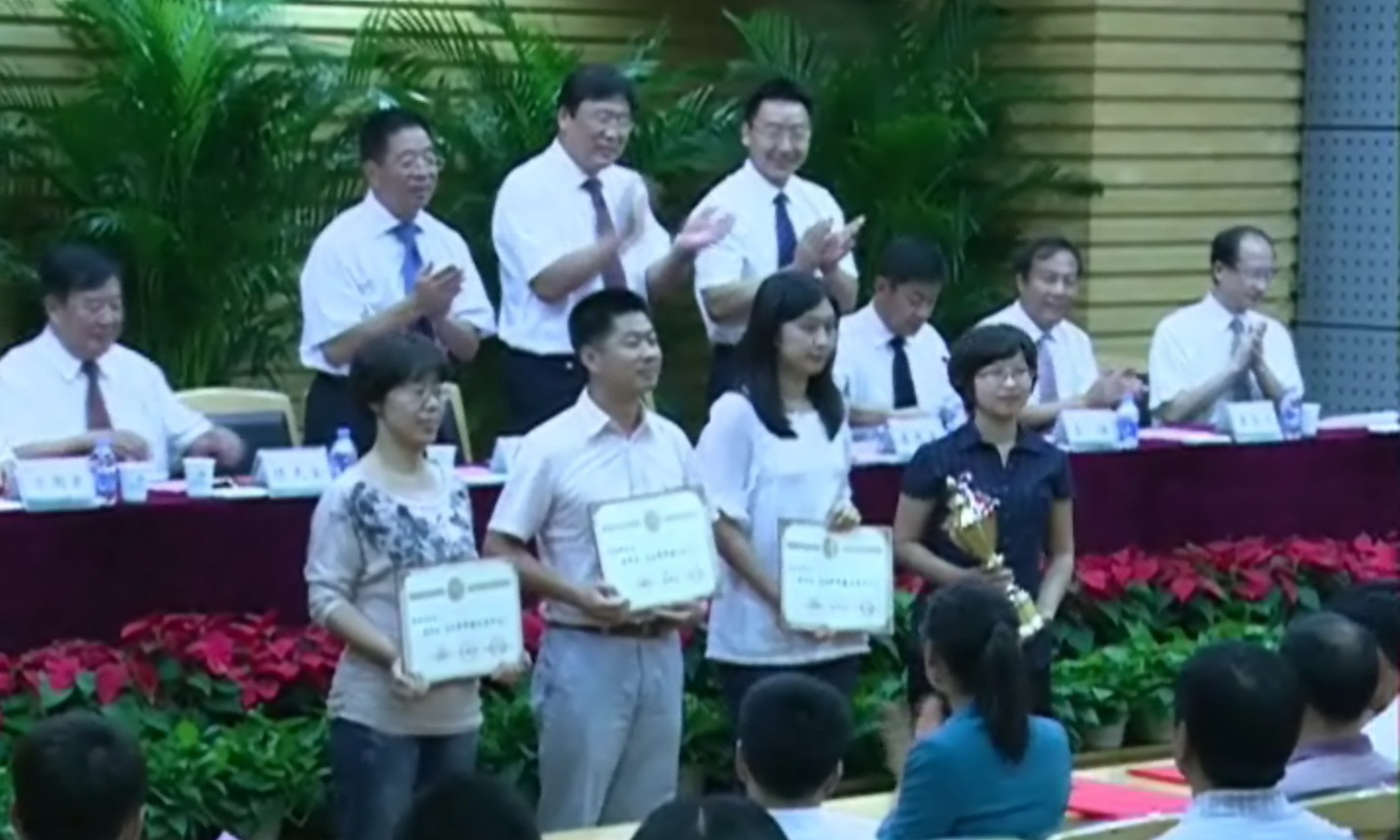 视频新闻227期：庆祝教师节大会召开