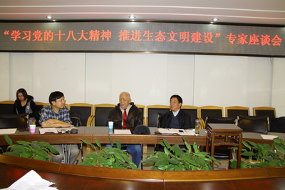 视频新闻239:校党委召集专家座谈生态文明建设