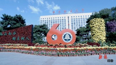 绿色视频：北林印象