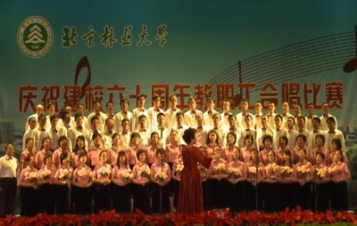 绿色视频：知山知水之歌