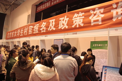视频新闻243:2013年北京地区高校毕业生双选会在我校举办