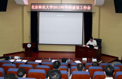 视频新闻251：2013学科建设工作会