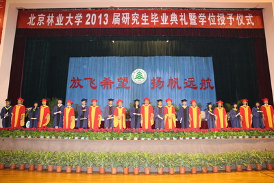 视频新闻257：2013届研究生毕业典礼学位授予仪式举行