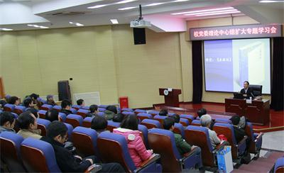 视频新闻266:校党委中心组专题学习聚焦媒介素养
