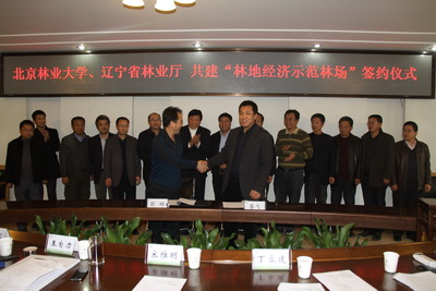 视频新闻269：我校在辽宁宽甸新建两万亩实验林场