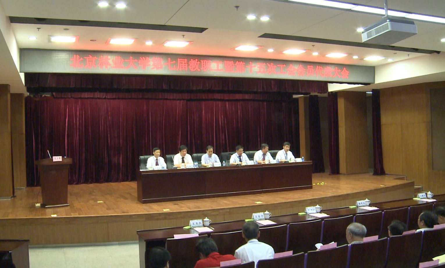 视频新闻290期：我校第七届教代会暨第十五届工代会召开