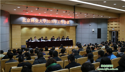 视频新闻313期：我校2016年工作会召开部署工作明确要求