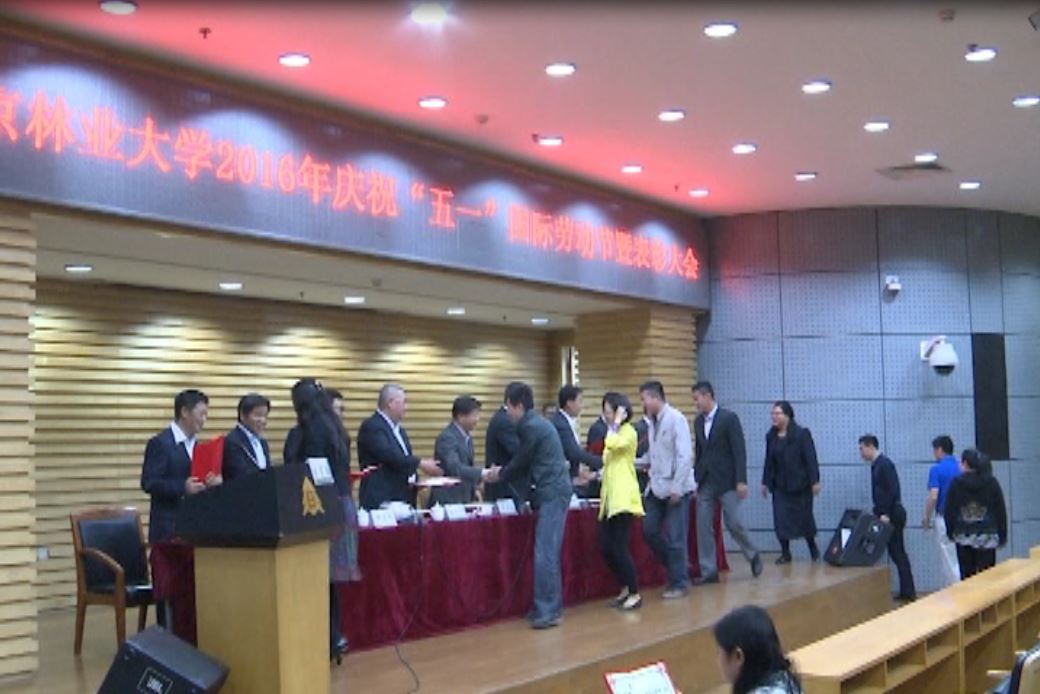 视频新闻318期：庆祝“五一”国际劳动节暨表彰大会举行