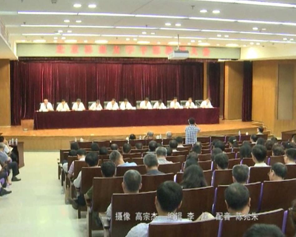 视频新闻320期：我校召开大会宣布新一届行政领导班子