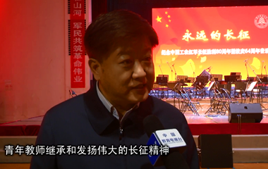 绿色视频：师生接受中国教育电视台采访