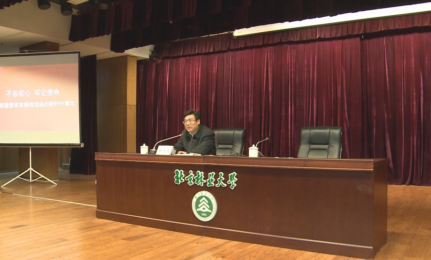 视频新闻350期：教工委书记林克庆来校作党的十九大精神宣讲报告
